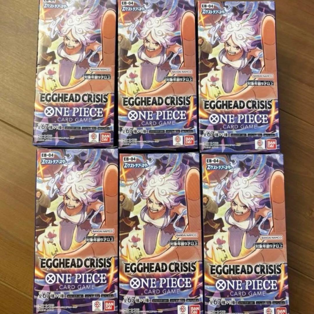ワンピースカード エッグヘッドクライシス 新品未開封 6BOX（6箱）