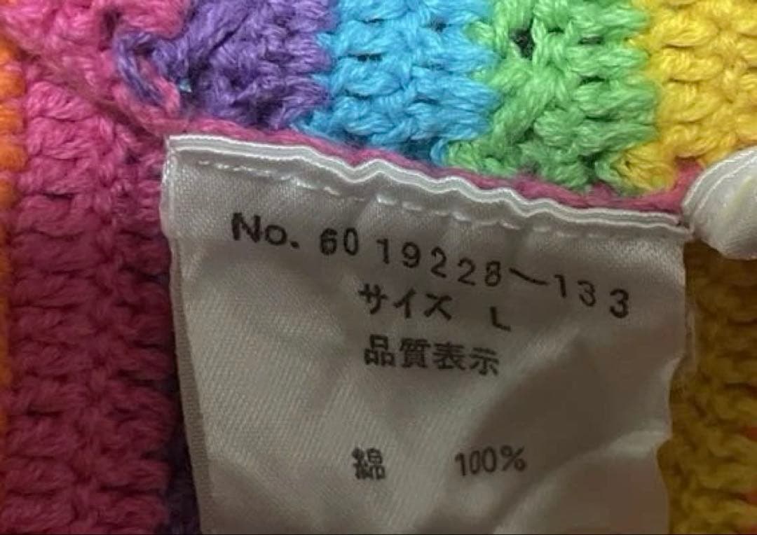 希少　メゾピアノ　ニット　キャミワンピース　L キッズ　ブランド　棉100美品