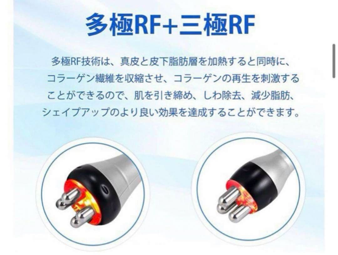 ボディ・フェイスケア cavitation slimming system lw-202