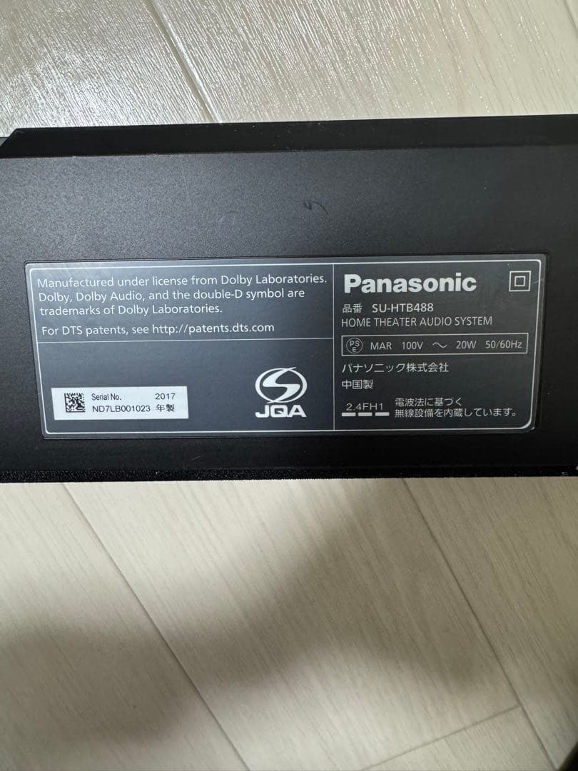 cosmobank888様　Panasonic サウンドバー SU-HTB488