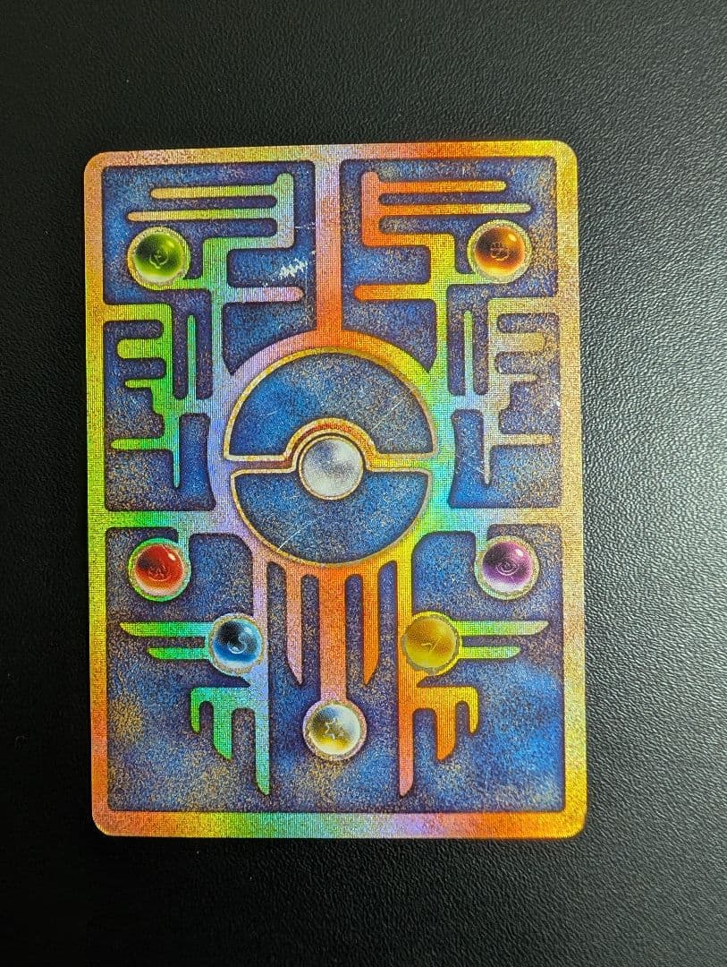 ポケモンカード 古代のミュウ_エラー版（nintedo）