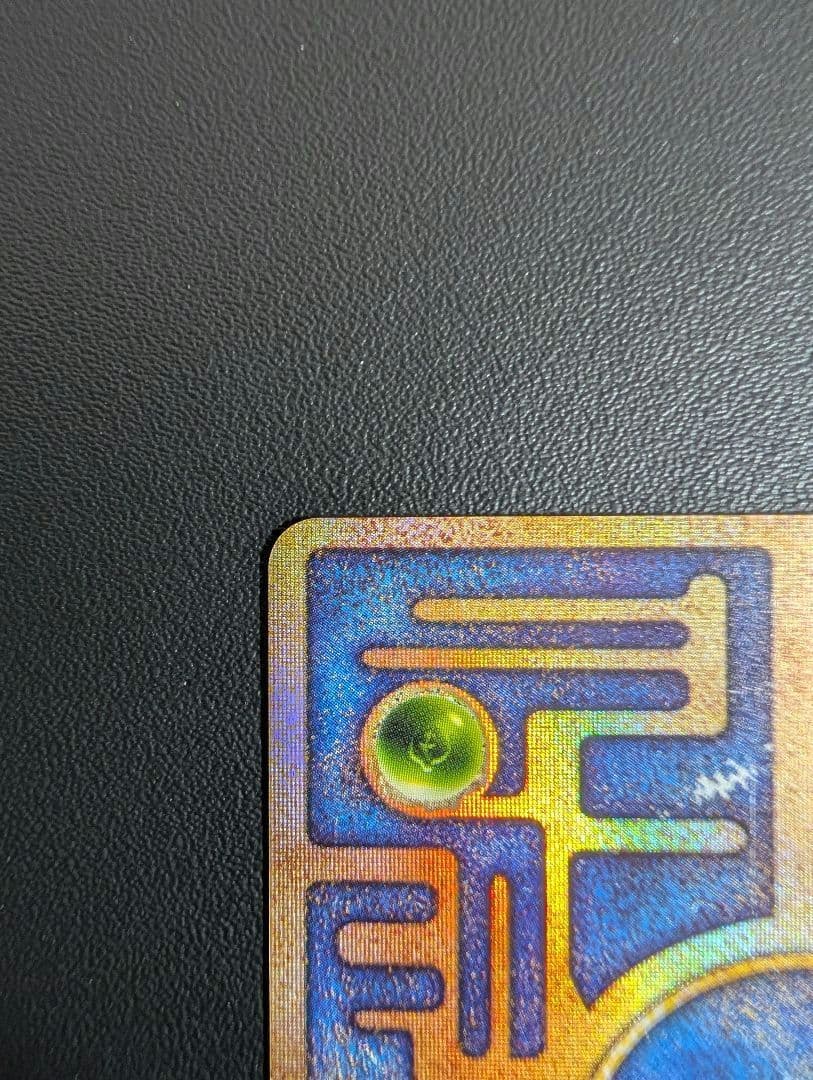 ポケモンカード 古代のミュウ_エラー版（nintedo）