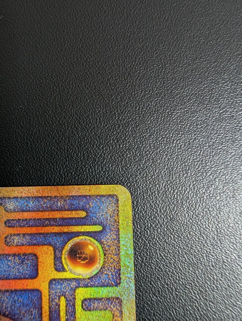 ポケモンカード 古代のミュウ_エラー版（nintedo）