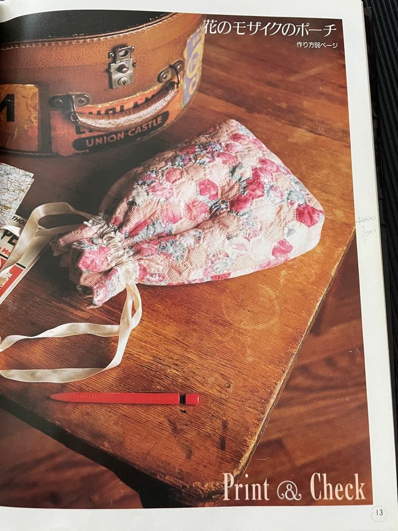（622)花のモザイクのポーチ 完成品 宮崎順子さん