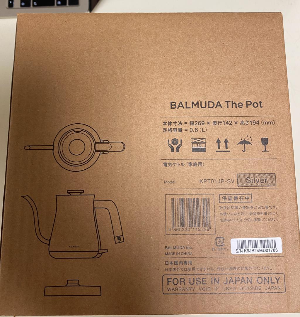新品未使用 BALUMUDA The Pot 電気ケトル シルバー