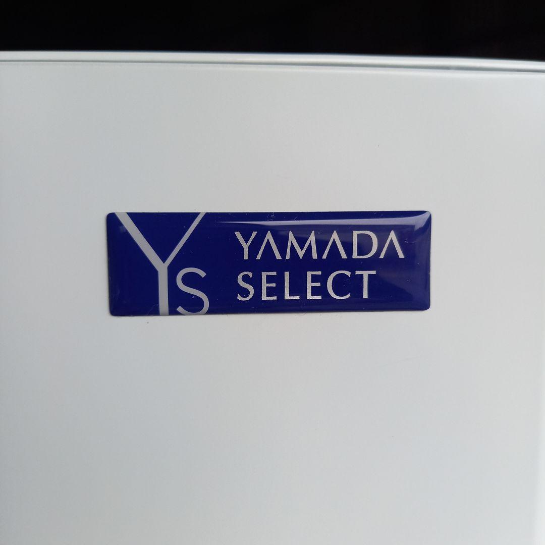 冷蔵庫 ヤマダセレクト YRZ-F15G1 2021年製