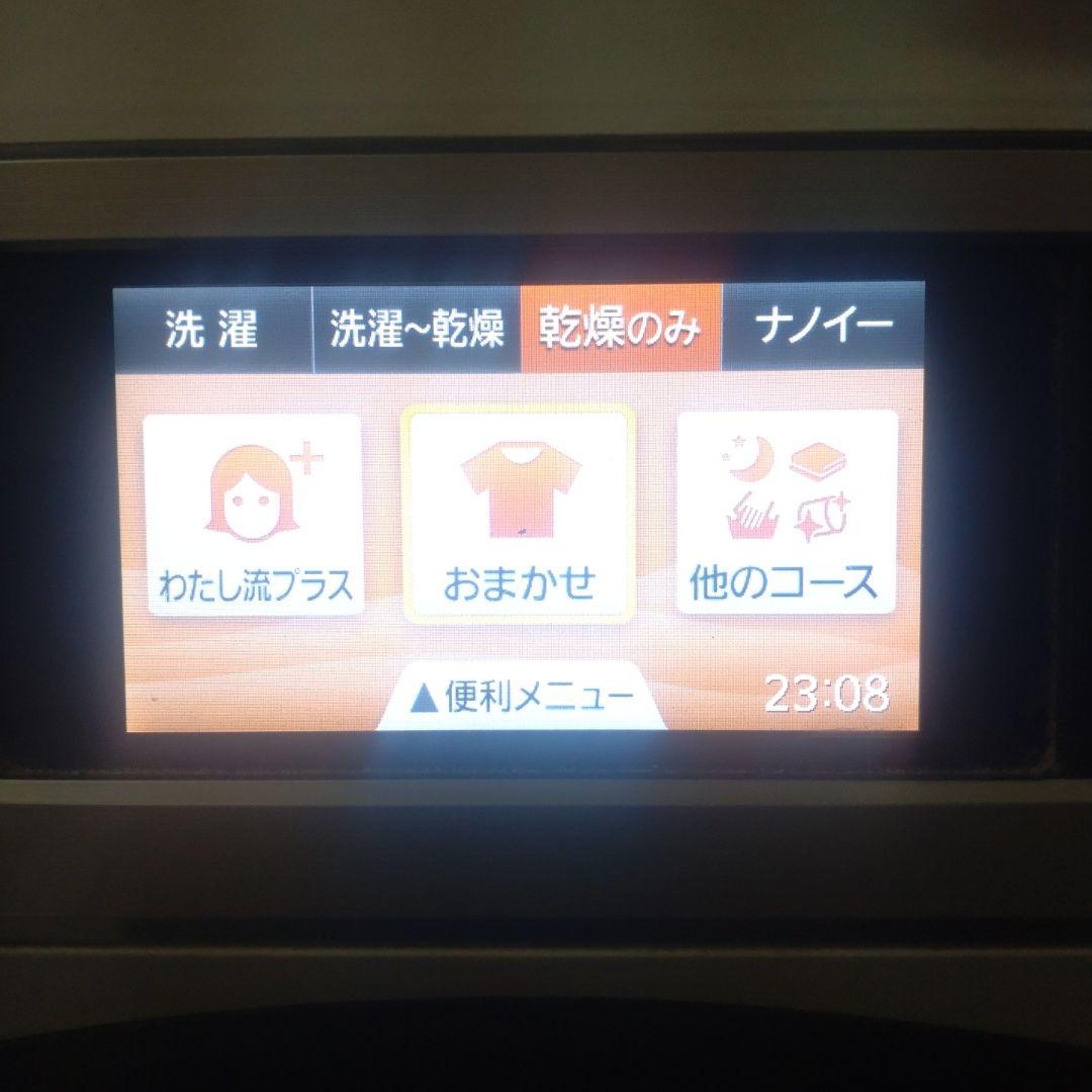 Panasonic NA-VX9500 洗濯機 液晶コンパネ