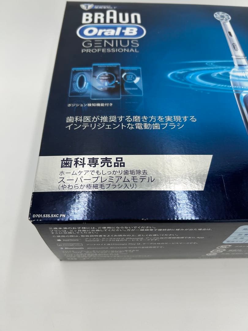 【新品】GENIUSプロフェッショナD7015355XCPN Oral-B
