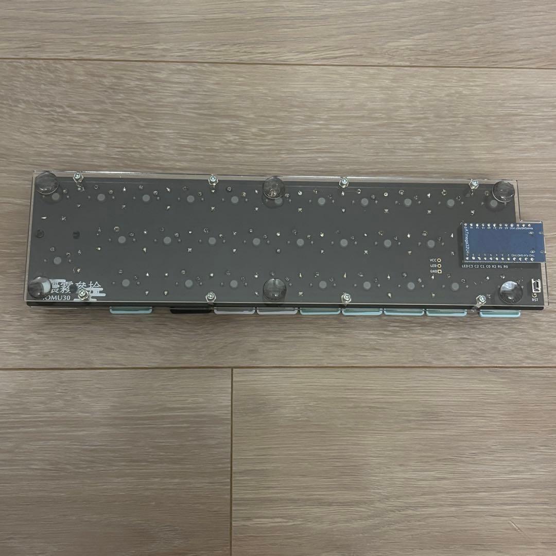 Nomu30 完成品
