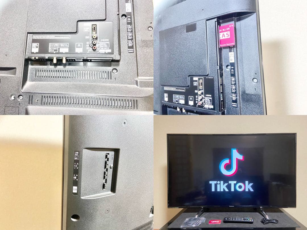 【今だけ優待価格】Panasonic VIERA 49V型4K・3チューナー