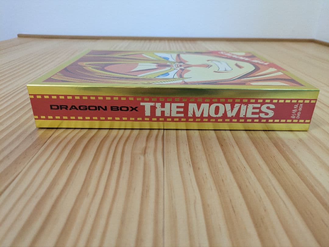 劇場版ドラゴンボール DVD BOX スカウター2個付き