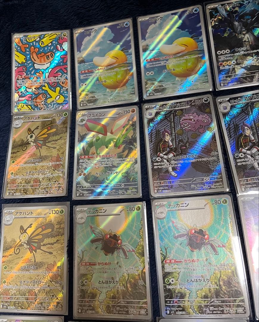 ポケモンカード AR まとめ売り
