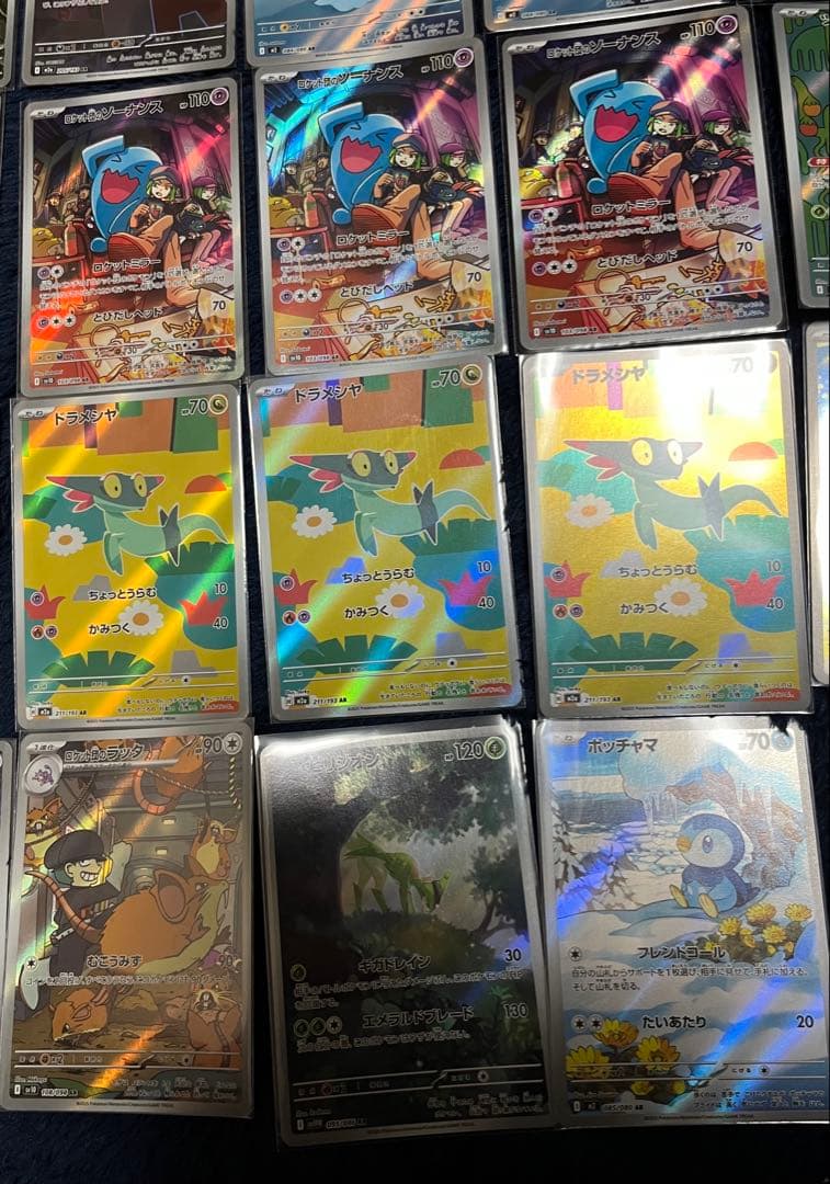 ポケモンカード AR まとめ売り