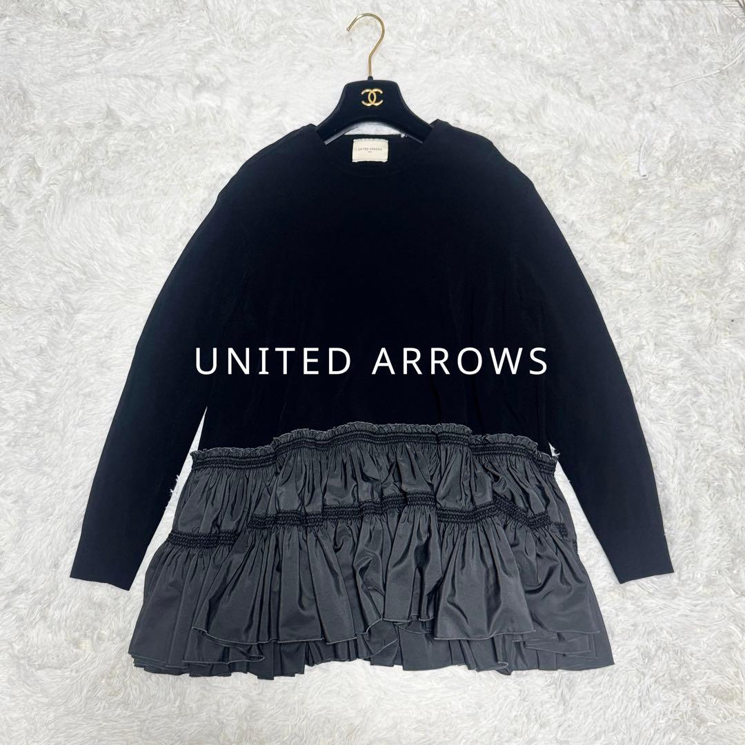 美品 UNITED ARROWS エンブロ ティアード コンビニット