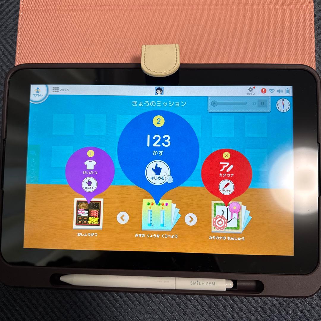 美品　SMILE ZEMI 年長