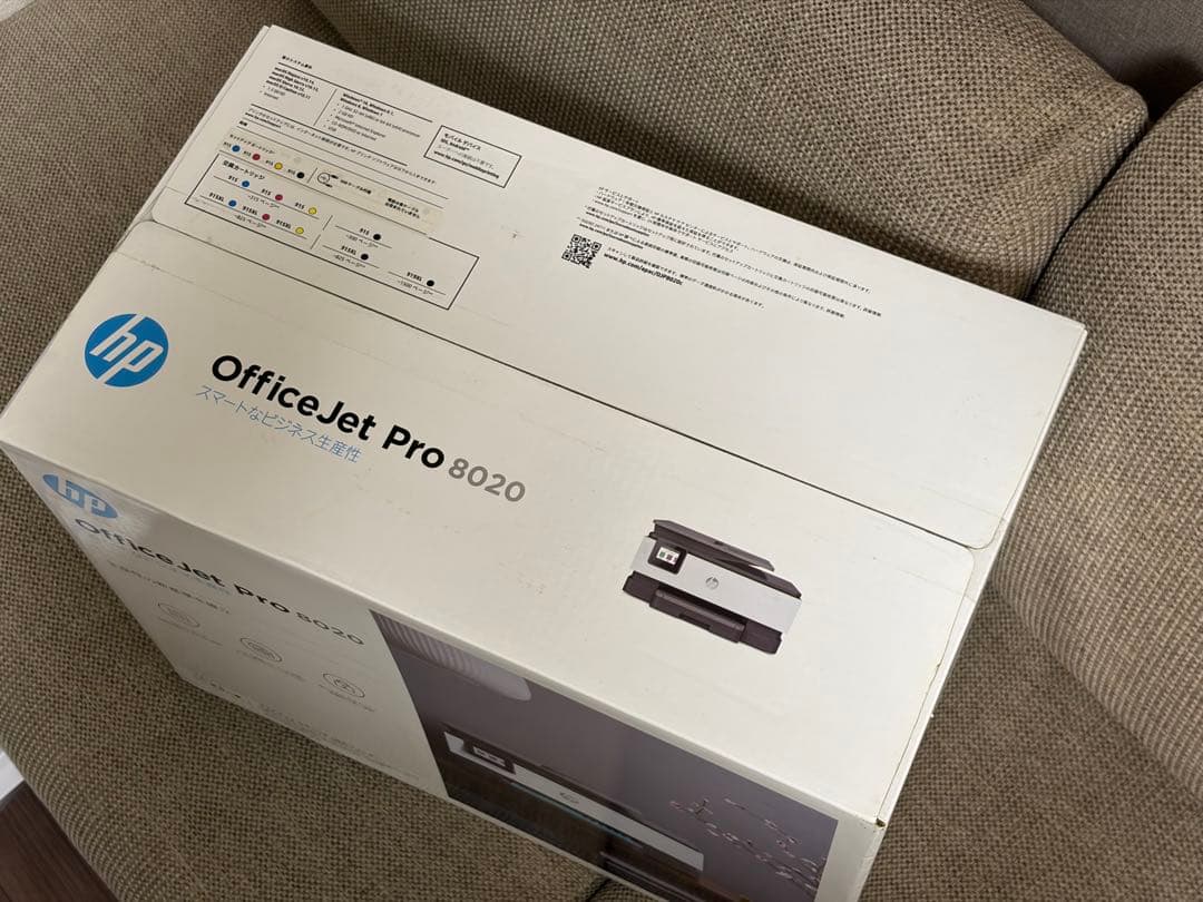 HP OfficeJet Pro 8020 インクジェットプリンター