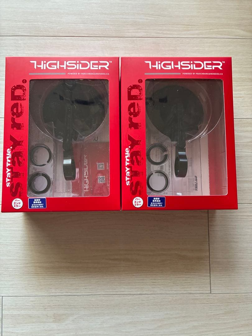 デイトナ　ハイサイダー　バーエンドミラーモンタナ2