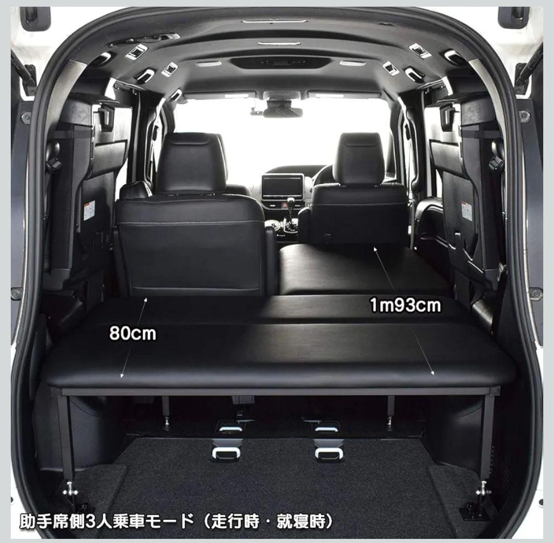 NOAH/VOXY 80系用 ベッドキット【美品・直取引限定】