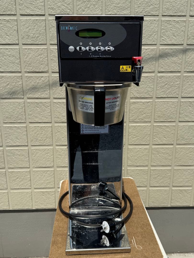 Brewmatic c-22 水道直結 200v ドリップマシン