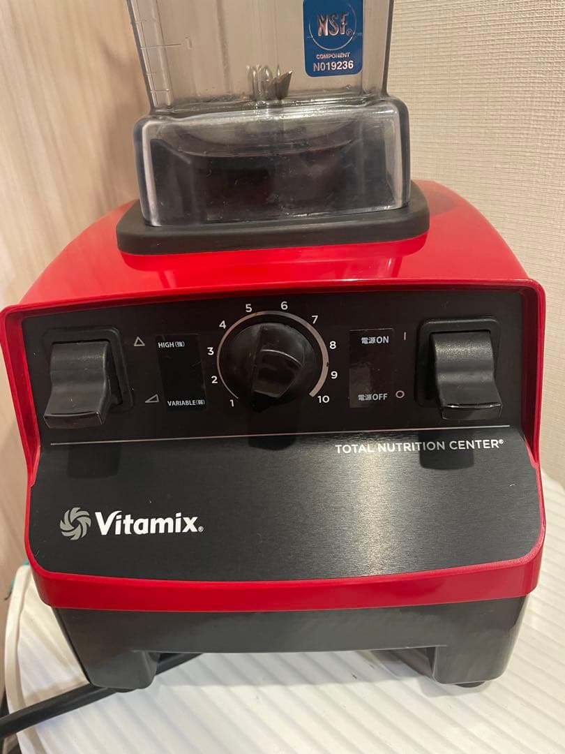 バイタミックス レッド TNC5200（VM0111）