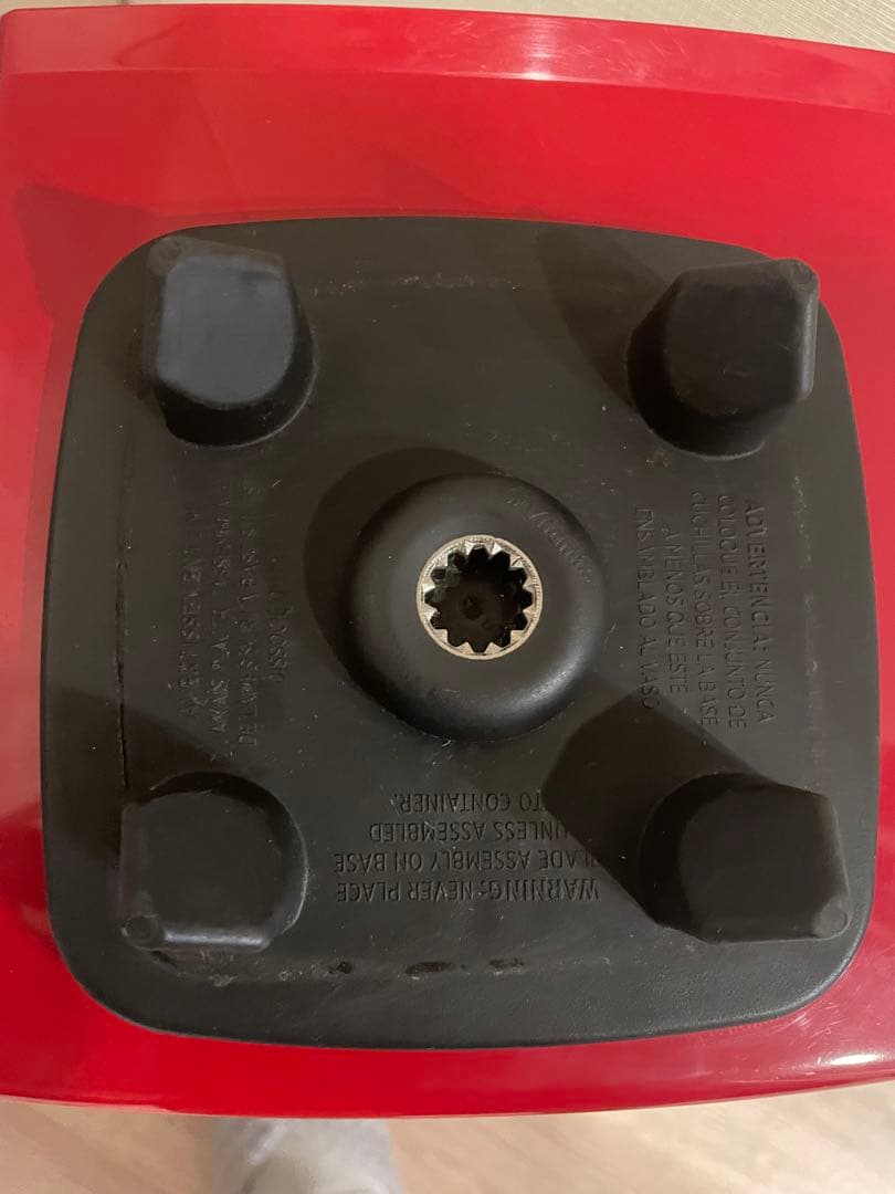 バイタミックス レッド TNC5200（VM0111）