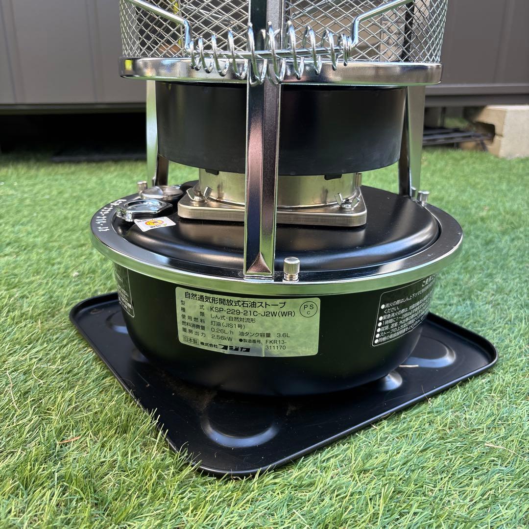 フジカハイペット ＦＵＪＩＫＡ （KSP-229-21C-J2）　整流リング付き