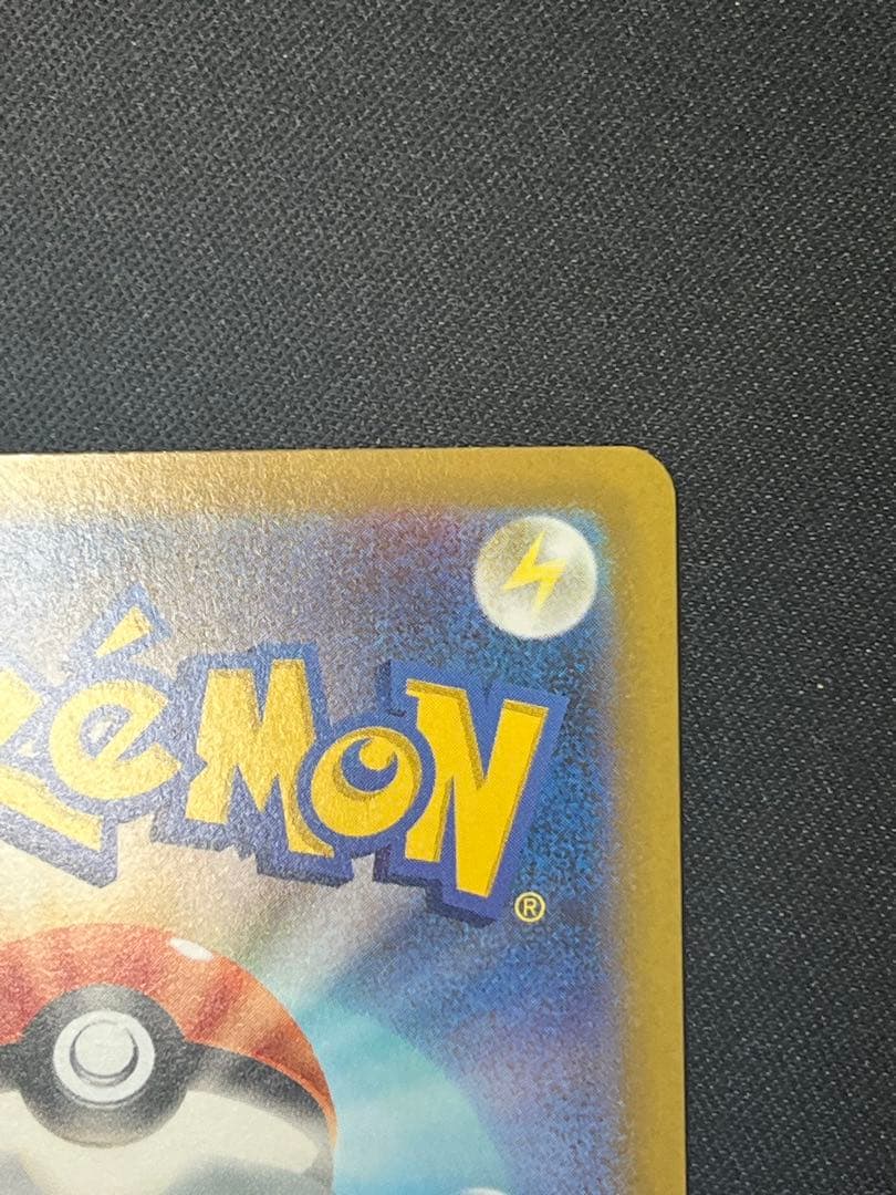 ポケモンカード メイのはげまし　SAR M3 115/080