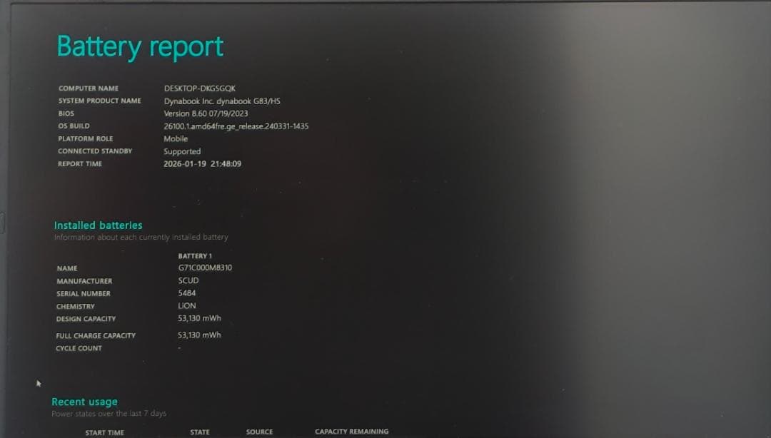 新品マウス付き☆dynabook G83/HU 16/256 第11世代i5⑤