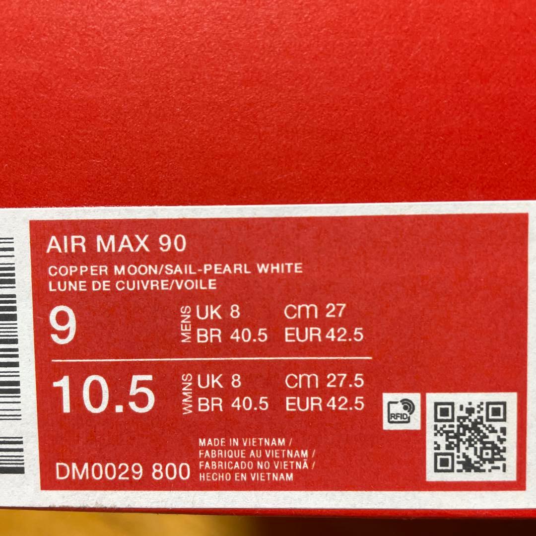 Nike Air Max 90 \"Copper Moon“ メンズ27センチ