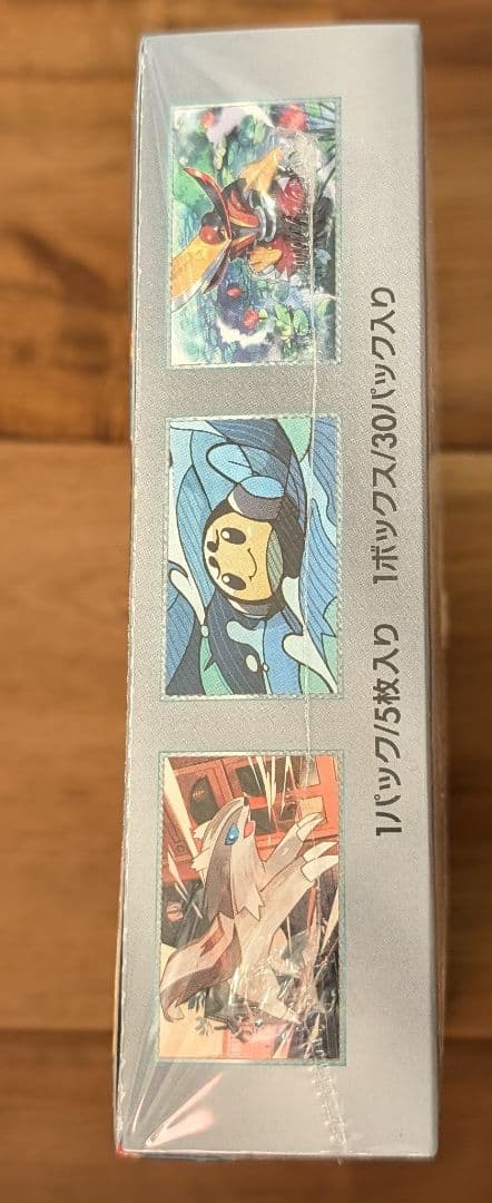 ポケモンカードゲーム 黒煙の支配者 1BOX シュリンク付