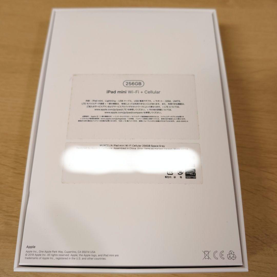 iPad mini 第5世代 Wi-Fi+Cellular 256GB