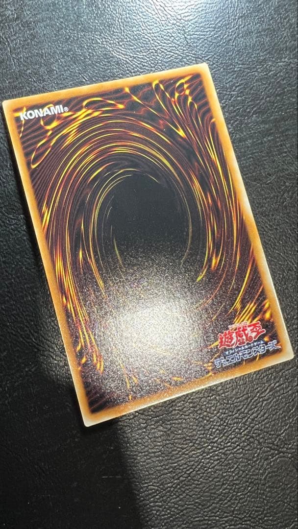 準美品　究極宝玉神 レインボードラゴン　レリーフ