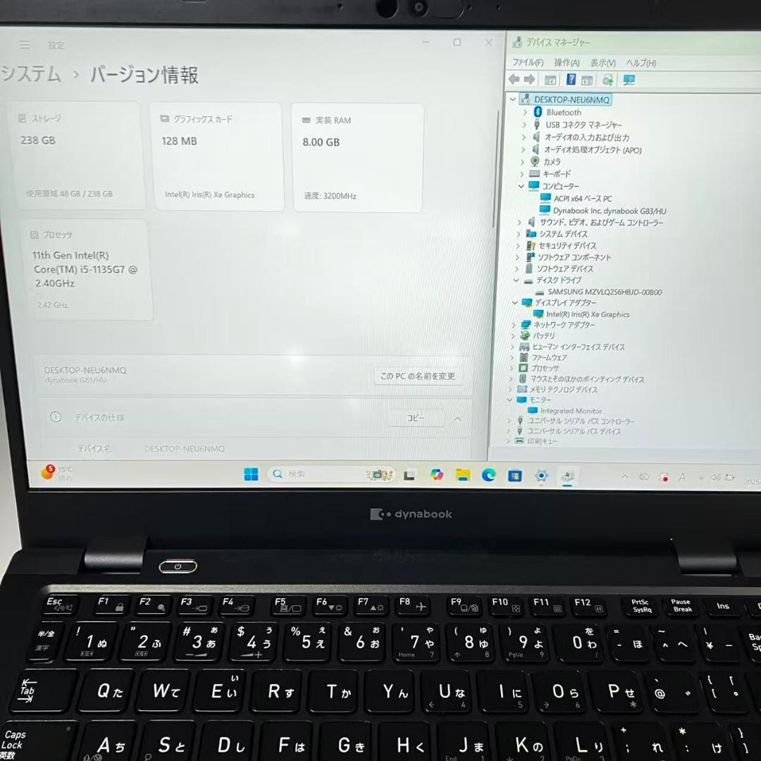Windowsノート本体 #M8787 dynabook G83 i5-1135G7 Office2024