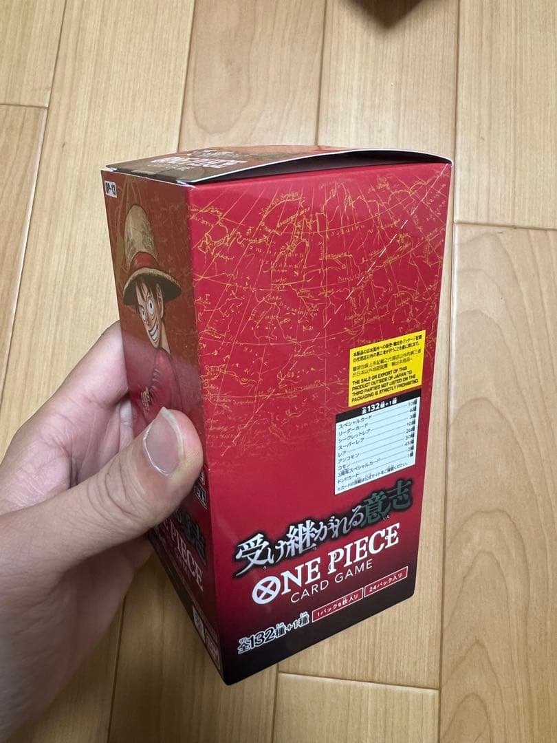 ワンピースカード 受け継がれる意志 1Box テープ切った
