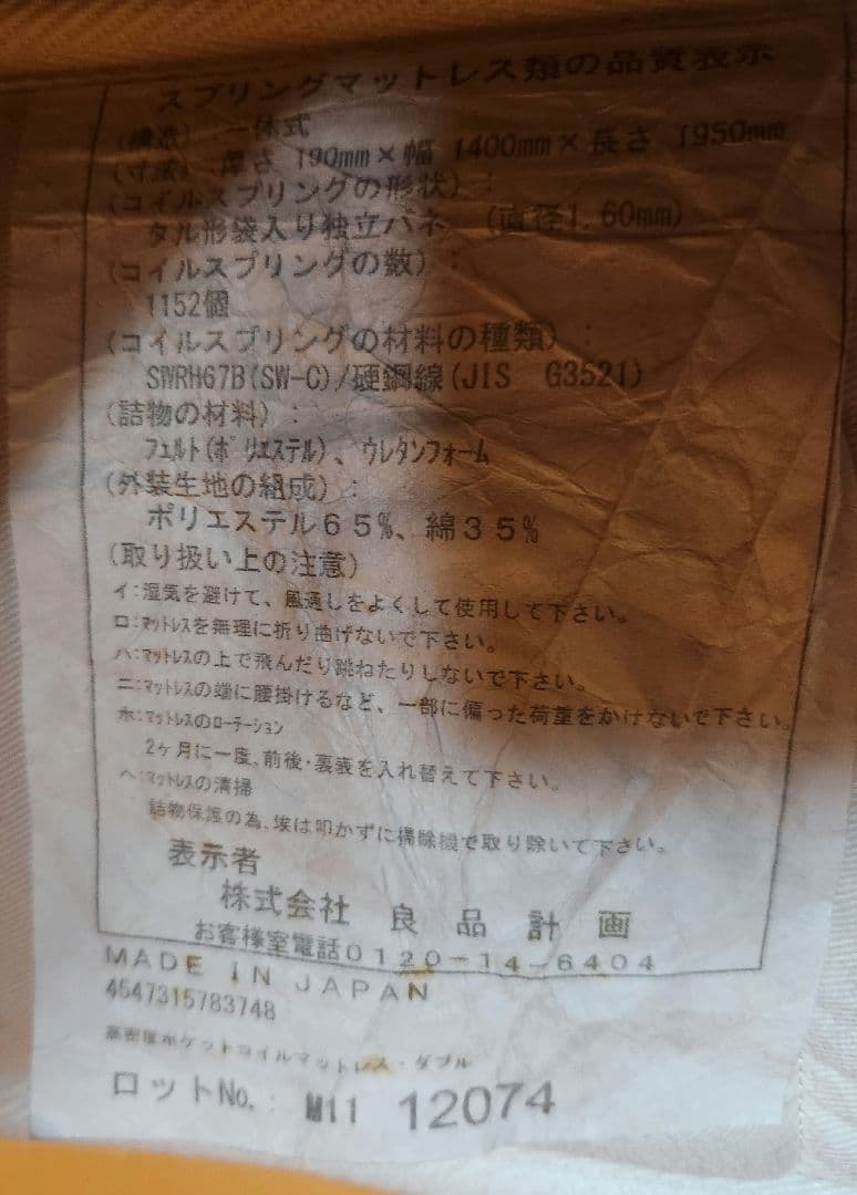 【美品】アクタス　POTHOS　ダブルベッドフレーム　※都内直接引き取り