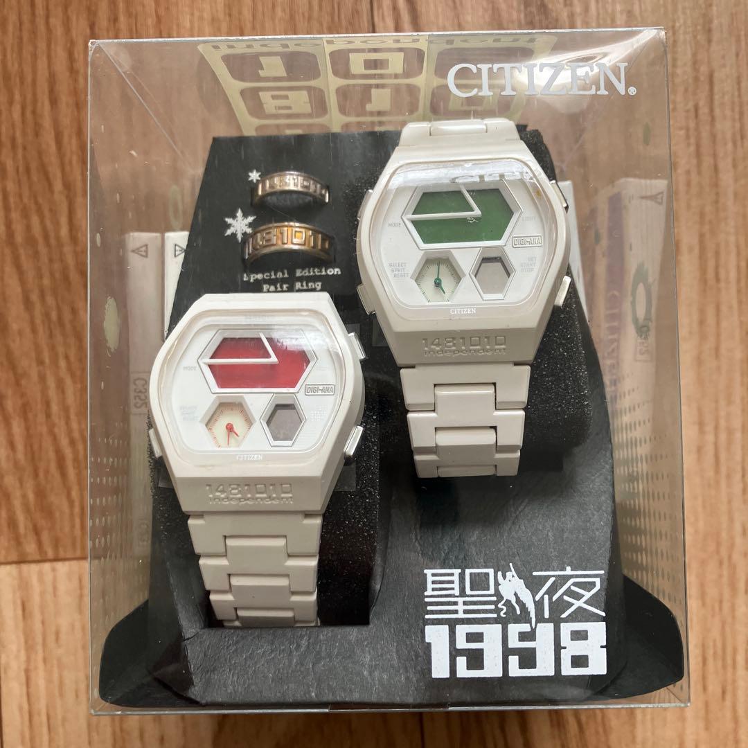 CITIZEN 1481010 インデペンデント 聖夜1998