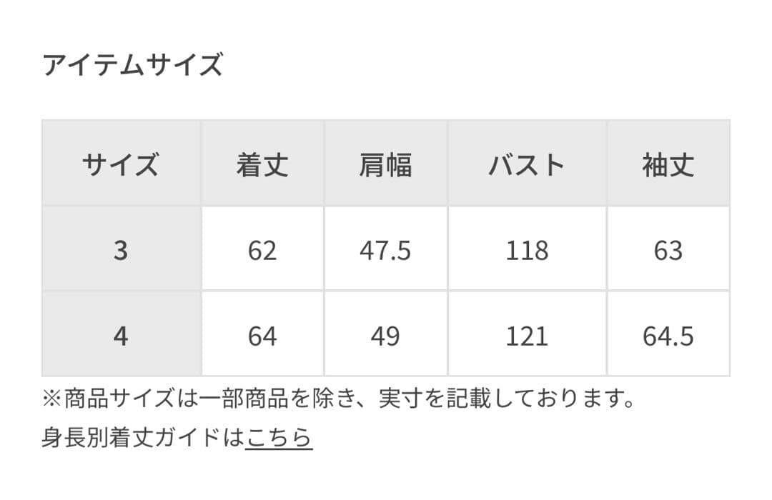 ジャケット・アウター AURALEE SPUN TWEED ZIP BLOUSON