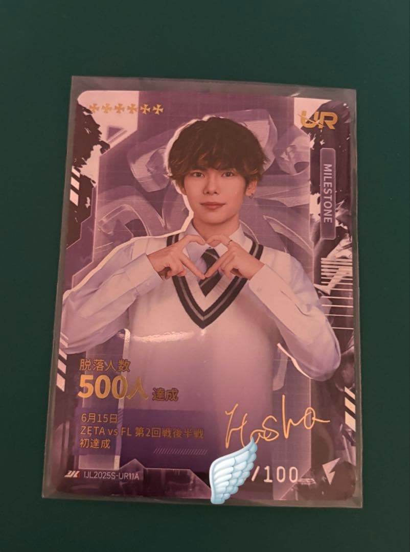 にこ 第五人格 IJLカード Hasha 複製サイン UR