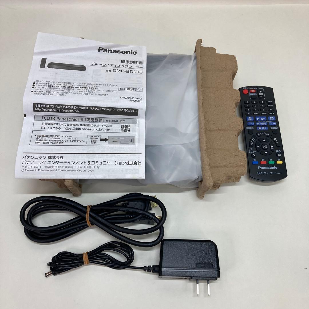 Panasonic DMP-BD90 Blu-rayプレーヤー