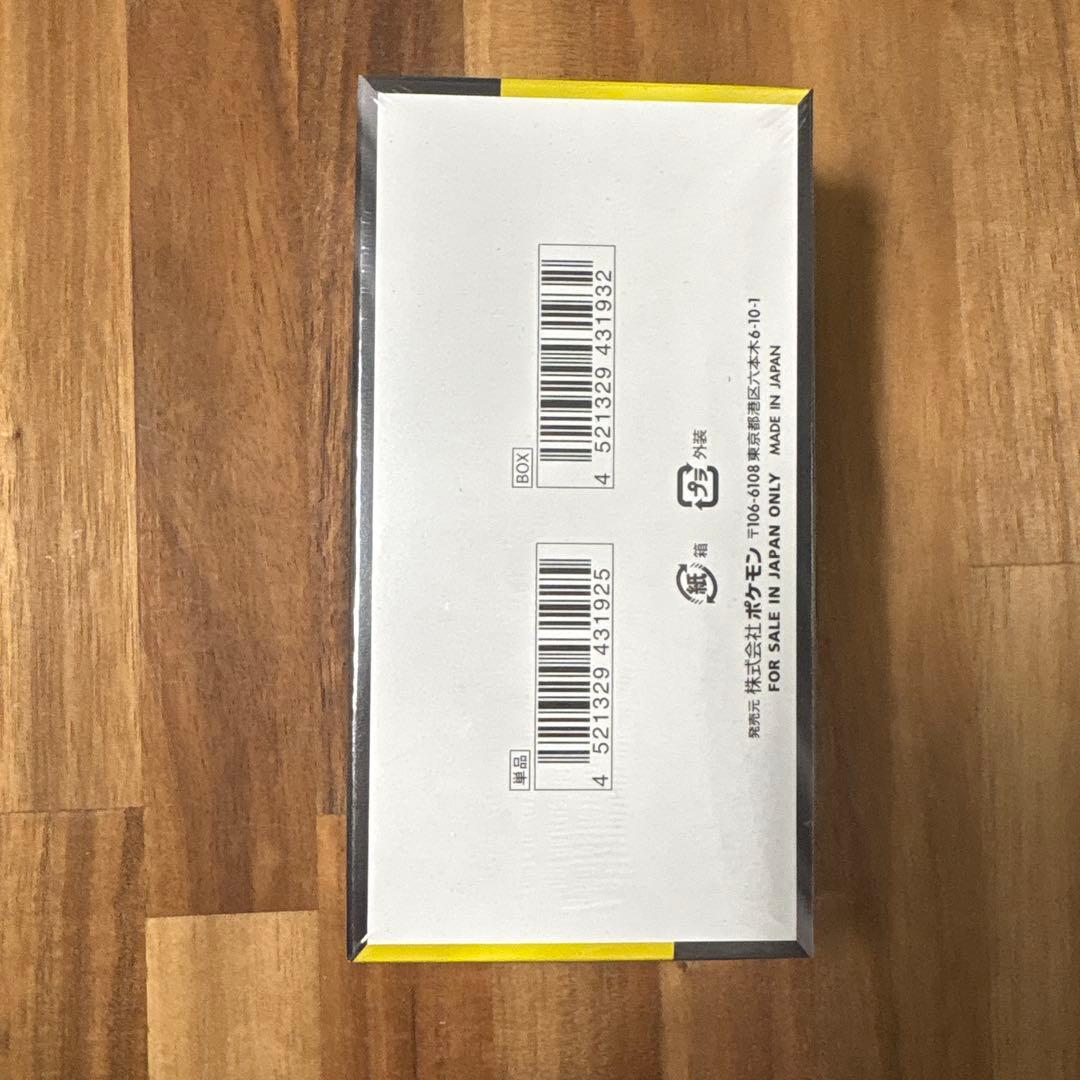 【シュリンク付き】ハイクラスパック MEGAドリームex BOX