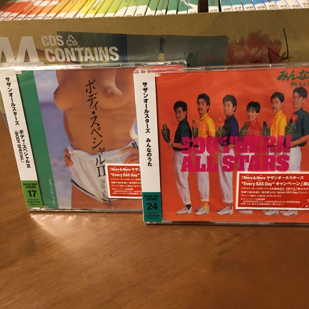 サザンオールスターズCD