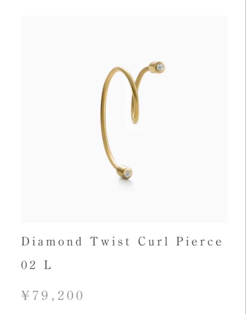 【U 】【美品】SHIHARA K18 ピアス(片耳用)