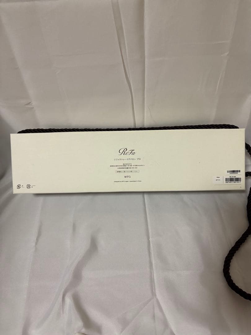 ReFa ストレートアイロンプロ ホワイト