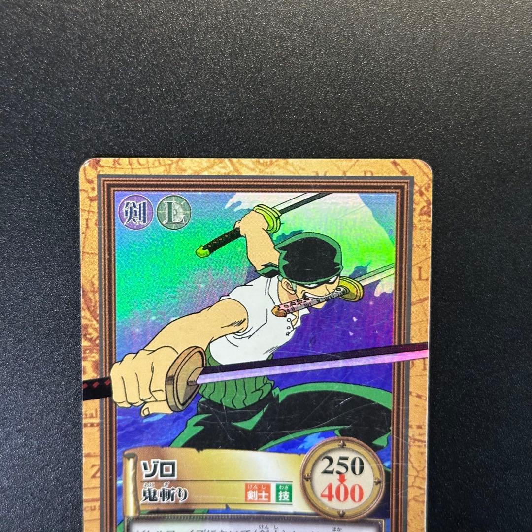 ワンピース カードゲーム ONE PIECE Carddass Hyper Battle Zoro C07