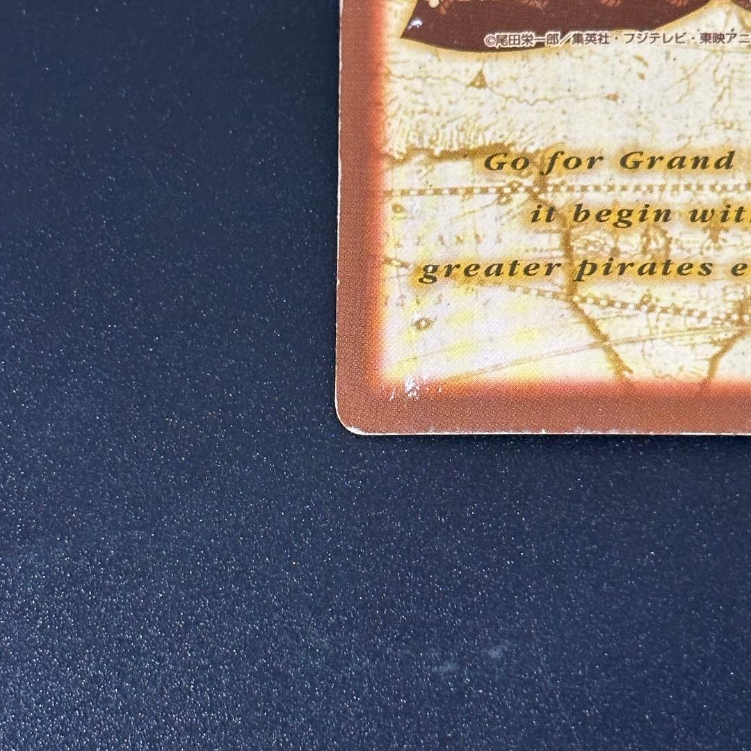 ワンピース カードゲーム ONE PIECE Carddass Hyper Battle Zoro C07