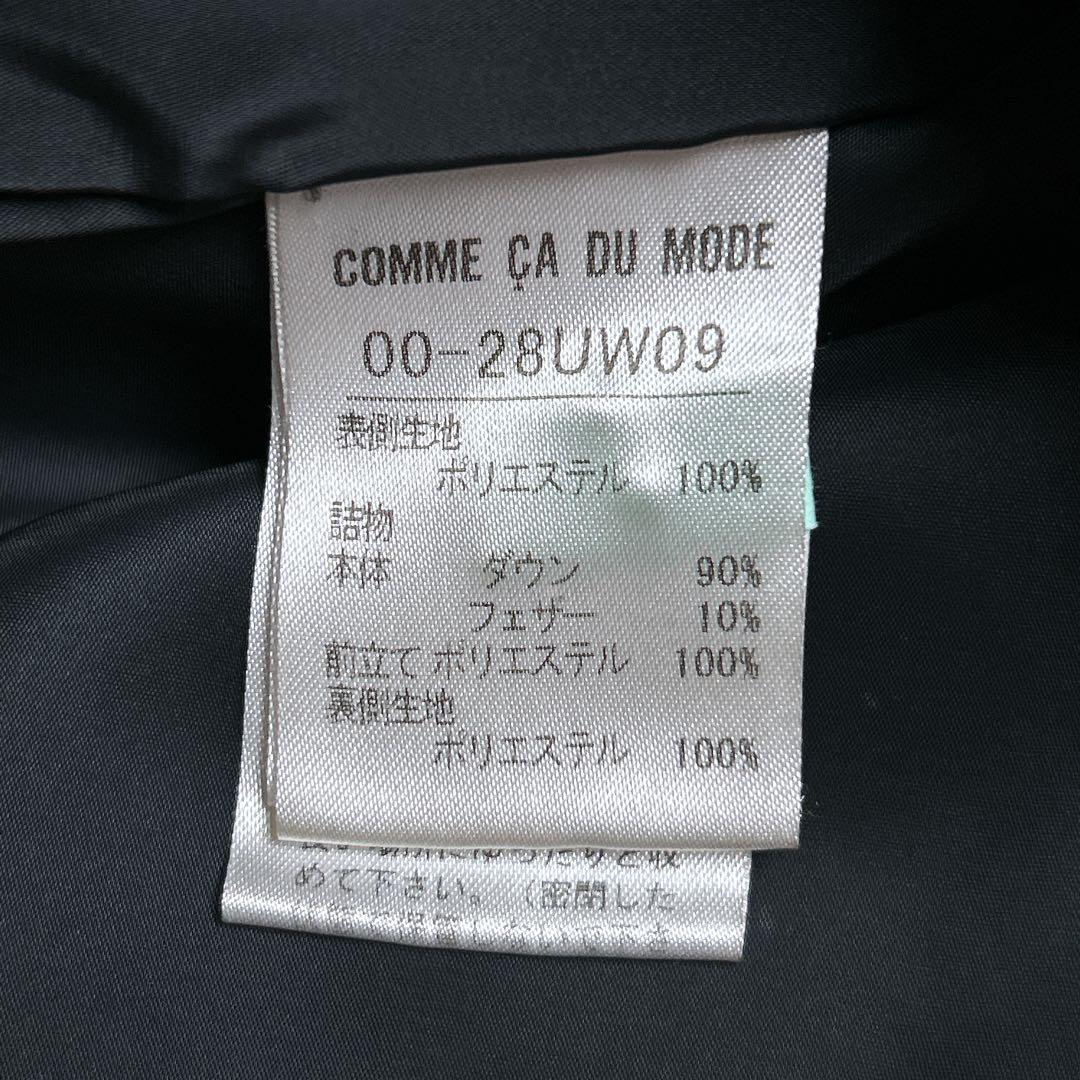 美品/コムサデモード　ファー付きダウンコート　ベルト　美ライン　墨黒　11号