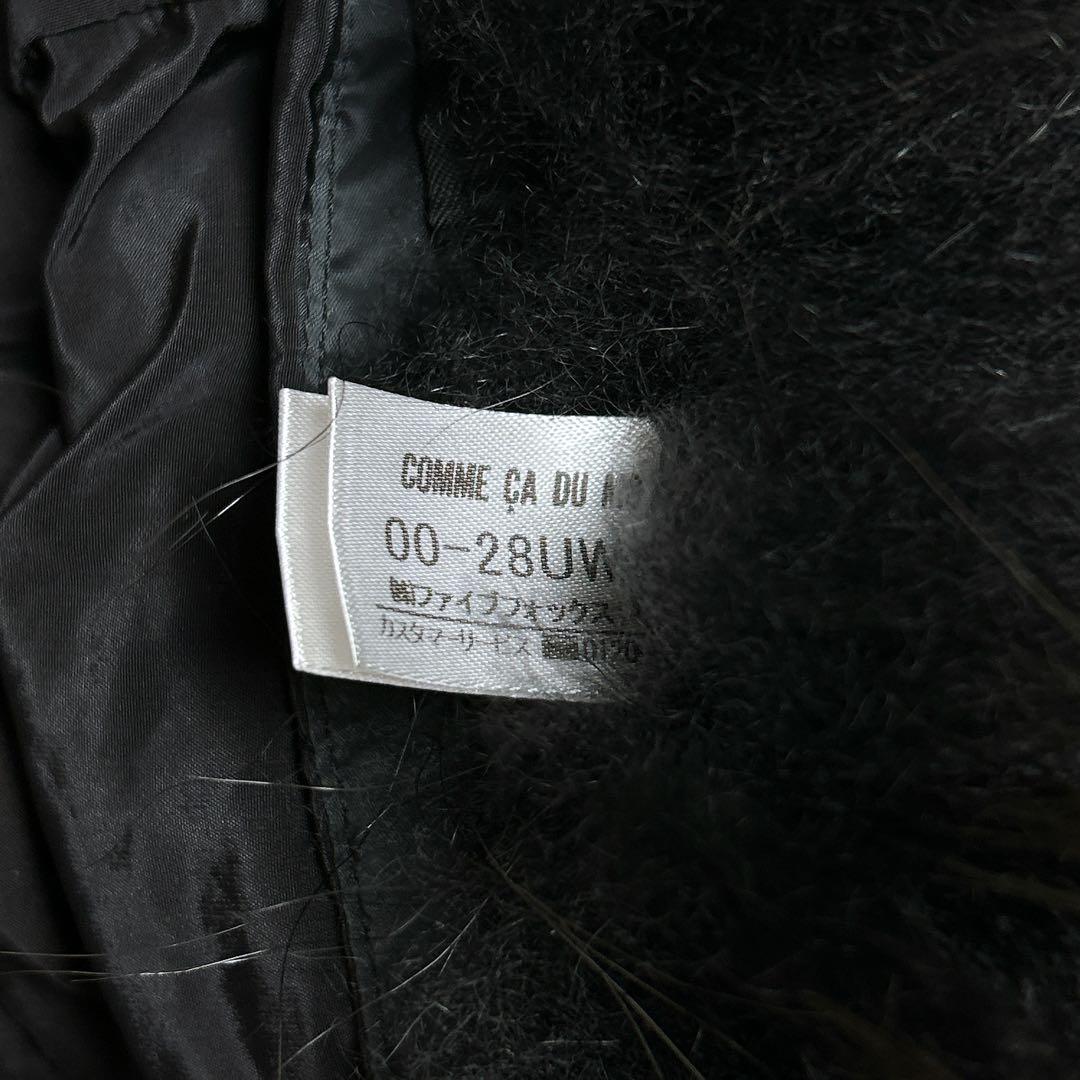 美品/コムサデモード　ファー付きダウンコート　ベルト　美ライン　墨黒　11号