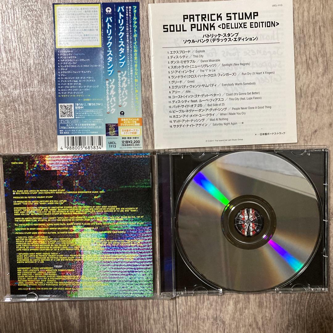 ソウル・パンク(デラックス・エディション)