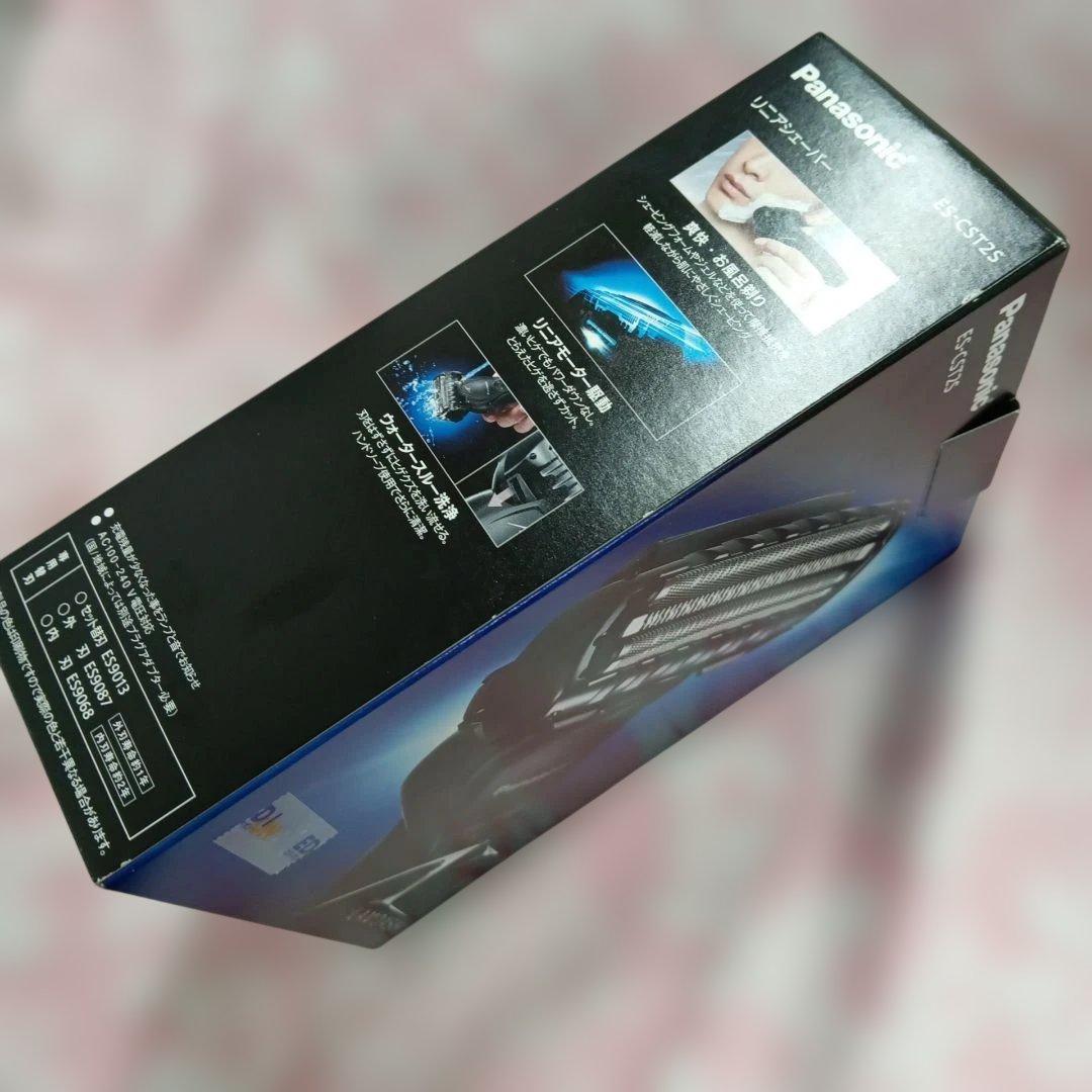 Panasonic メンズ電気シェーバー ES-CST2S