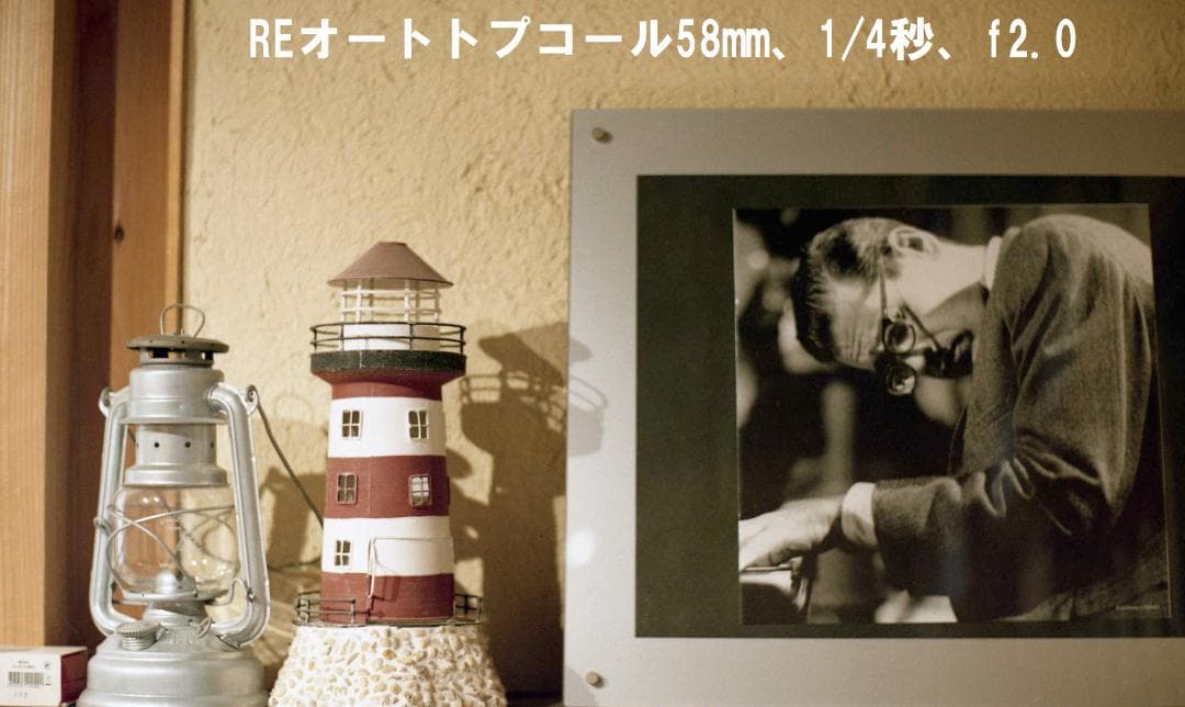 トプコン　スーパーDM　完動品